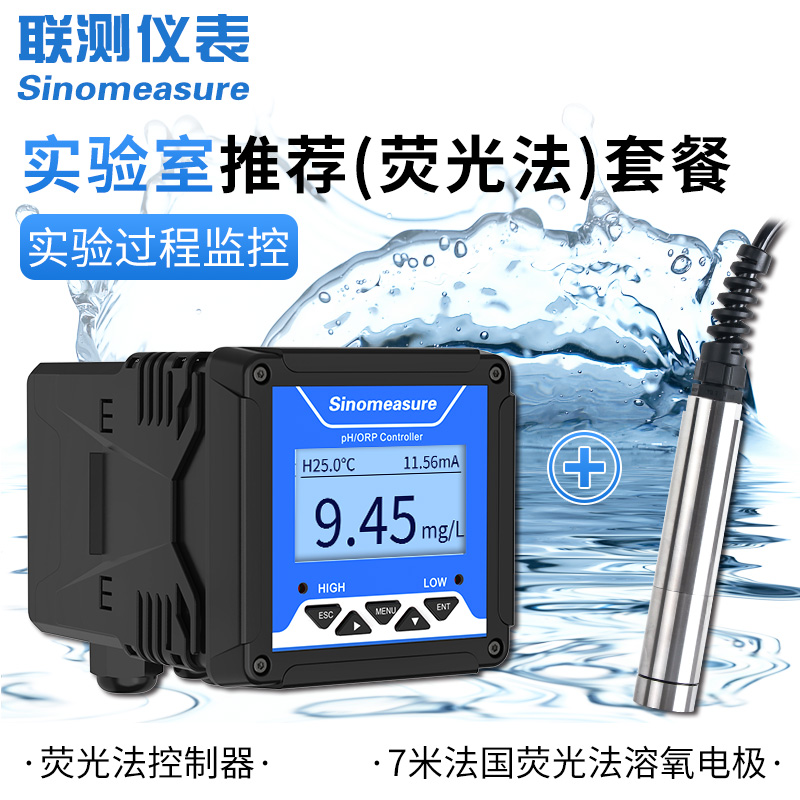 溶解氧测定仪多少钱